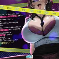 [RJ01424075] 「このこと、誰にも言わないでくれる?～風俗で出会った清楚系ドS婦警の淫らな裏顔と、えっちな取り調べ♡～」[度盘/1.24GB]