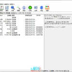 【新汉化作品】[KEMCO] デスマッチラブコメ! / D.M.L.C.！欢闹炸恋生死斗 汉化硬盘版[官方中文][1.01GB][BDOD]