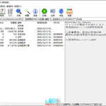 【新汉化作品】[无码][MitsuYuki Tea Party] イモコネ—届けたい恋心 / 想要诉说的心意 汉化硬盘版[官方简繁中日韩英文][5.63GB][BDOD]