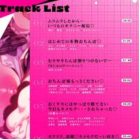 [RJ01502468][Laminariaceae][蒼乃むすび ]野々原柚花のヒミツのハイシン～おクスリえっちで配信しながらおちんぽ様に落ちる迄～[原档 度盘/33.1GB]