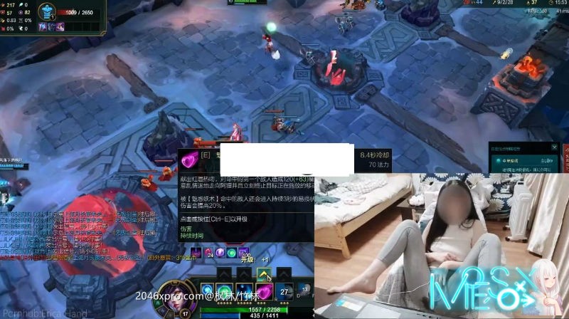 LOL妹子：塞蛋蛋玩英雄联盟？打输射你一屏幕！【丝·袜合集】