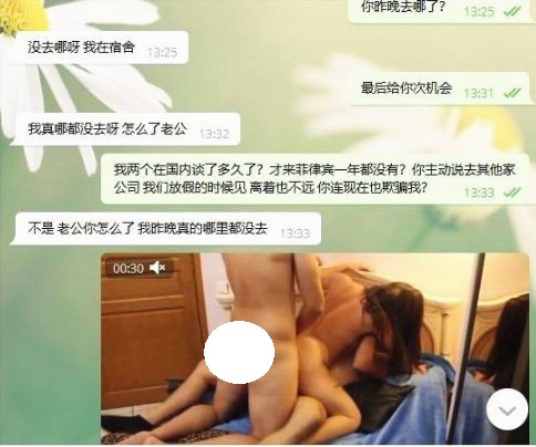 【网爆门事件】最新爆出天博集团准新娘刘彦杰宿舍和领导玩人肉三文治[MP4]