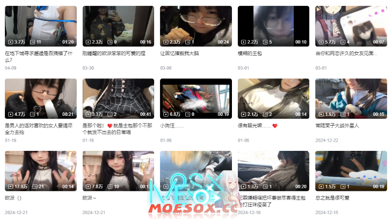 [宿野suye]B站UP主 宿野suye_cosplay露出合集[807P+14V 8.07G[百度云/K盘]