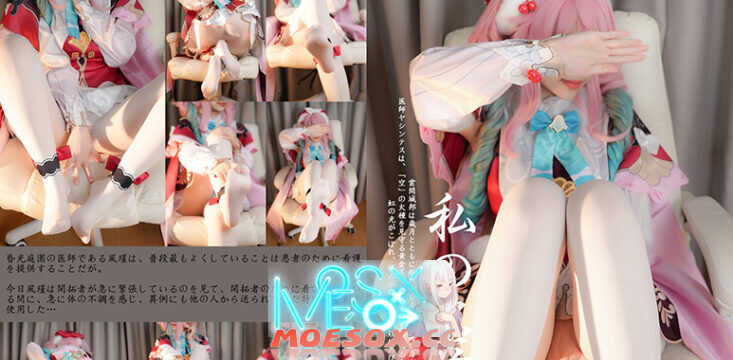 铃木美咲 – 我的名字是 (风瑾) 单人篇 (21P+1V/506M)[百度云/K盘]