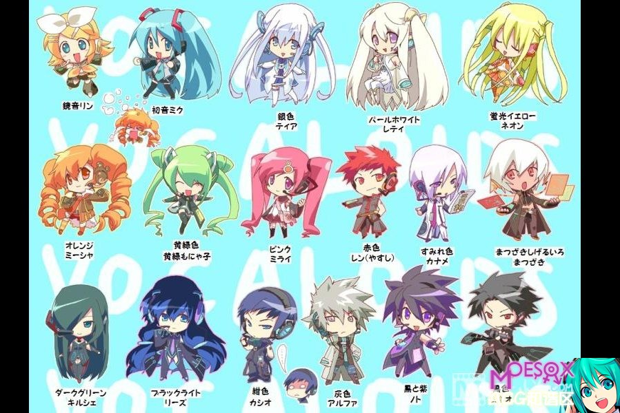 【资源】 Vocaloid音源整合下载