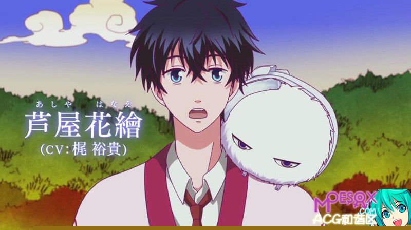 忧郁的物怪庵,妖怪题材漫画,妖怪动漫