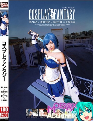 5月20日 德艺双馨的日本艺术家上原亚衣老师于本日正式引退