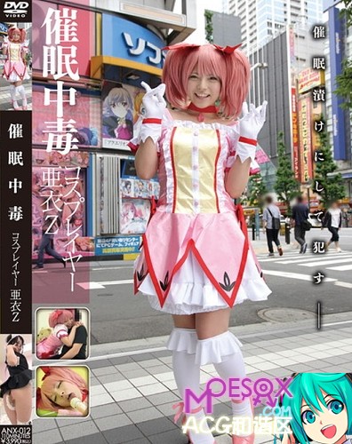 5月20日 德艺双馨的日本艺术家上原亚衣老师于本日正式引退