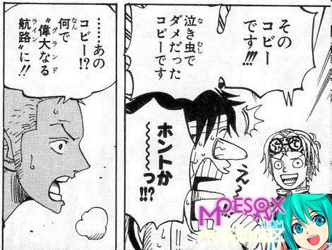 海贼王,火影忍者,海贼王漫画