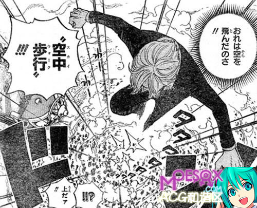 海贼王,火影忍者,海贼王漫画