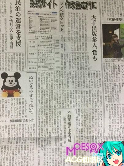 为美好的世界,阿库娅,智障女神