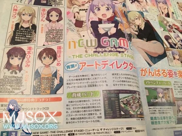 游戏里也能做游戏！《NEW GAME！》将要游戏化