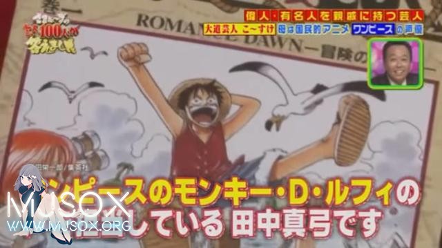 其实我是个演员！日媒专业分析声优定位问题