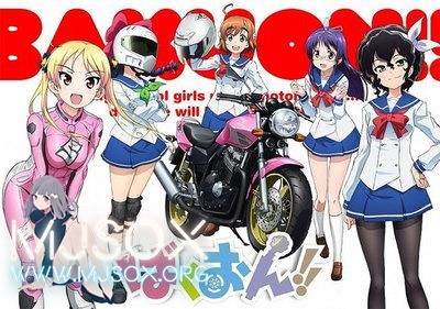 《爆音少女》漫画第9卷附OVD将于12月发售