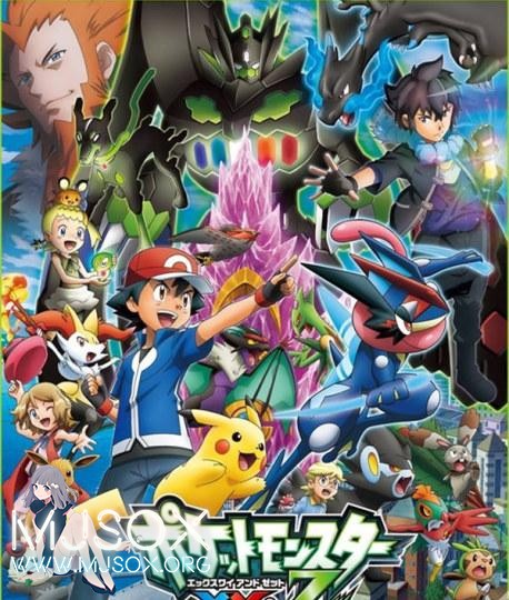 萌物皮卡丘开唱！《精灵宝可梦XY&Z》主题曲确定