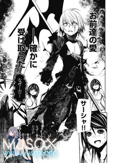 男主吸了10年的奶！《圣痕炼金士》漫画完结