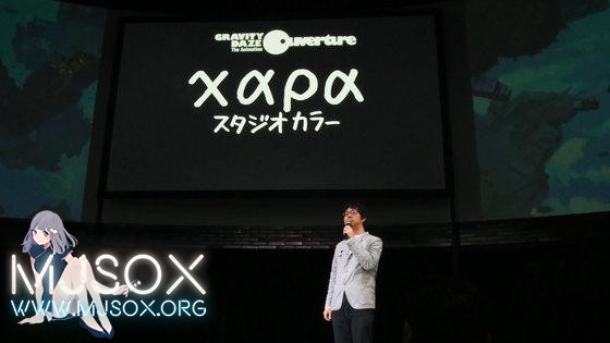 《EVA》公司将制作《重力少女2》3DCG动画