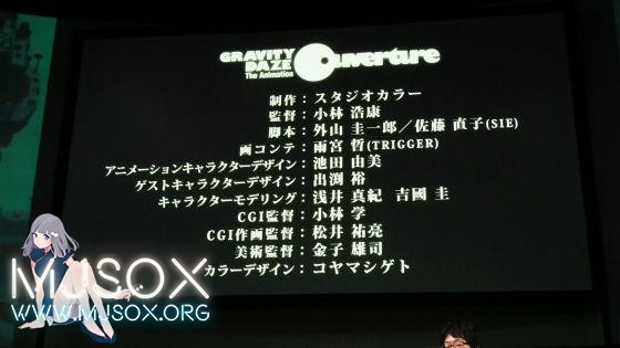 《EVA》公司将制作《重力少女2》3DCG动画