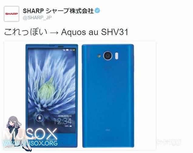 夏普惊现渡边曜同款手机 粉丝砸钱不手软