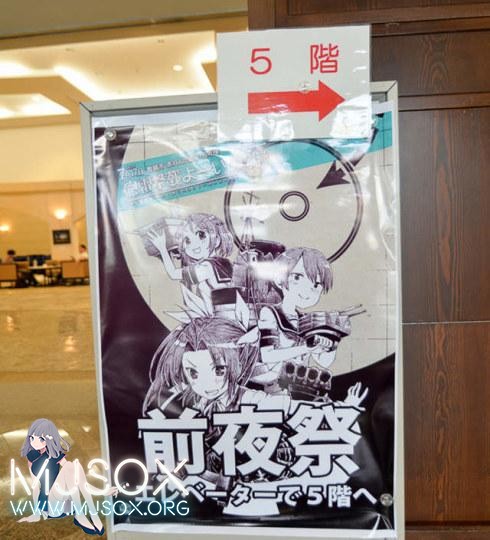 美食和萌妹：日本军港举办舰娘同人展