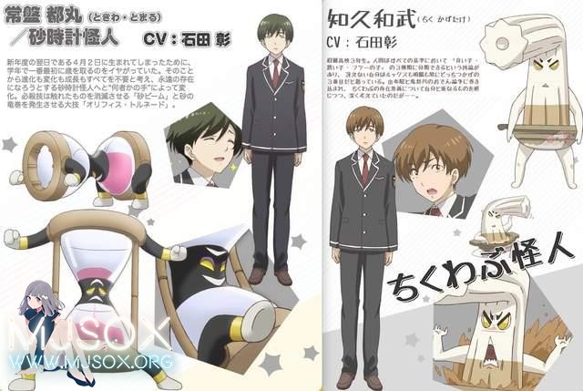 制作组懒出天际！石田彰又来《美男高校》打酱油