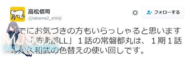 制作组懒出天际！石田彰又来《美男高校》打酱油