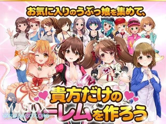 节操尽碎 AV公司出手游既可养成又可啪