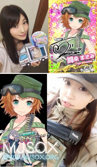 节操尽碎 AV公司出手游既可养成又可啪