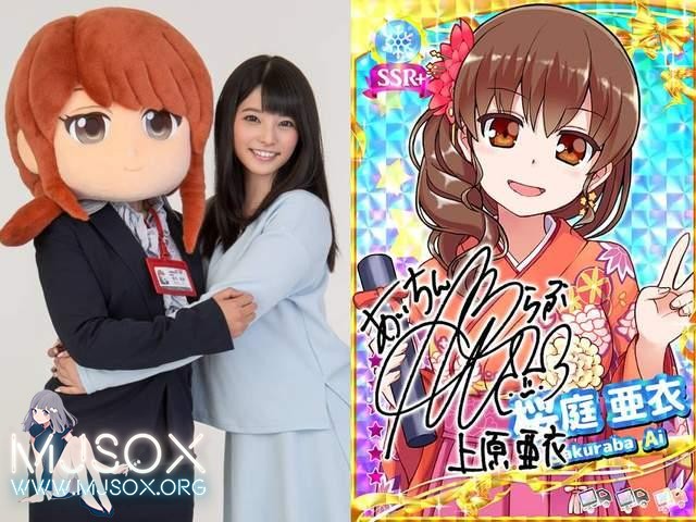 节操尽碎 AV公司出手游既可养成又可啪