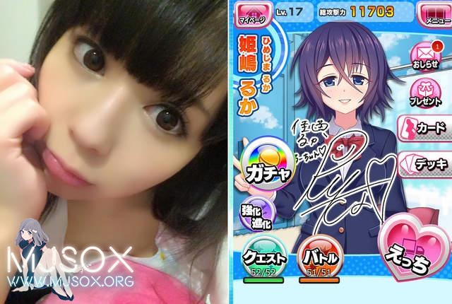 节操尽碎 AV公司出手游既可养成又可啪