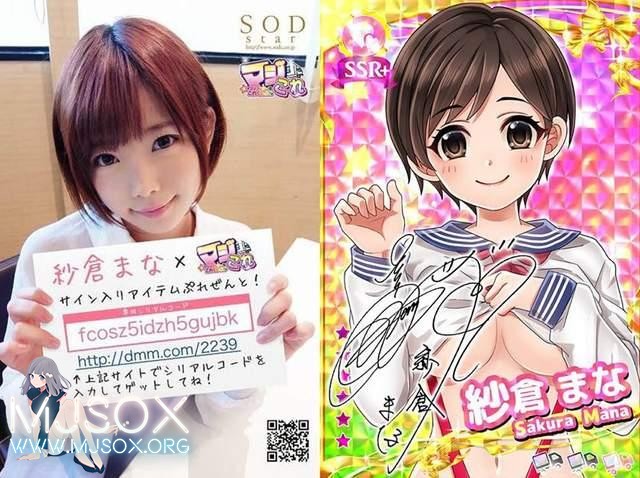 节操尽碎 AV公司出手游既可养成又可啪