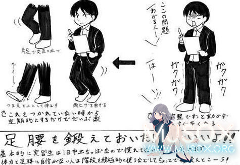 老司机经验谈：千万不要低估小学生