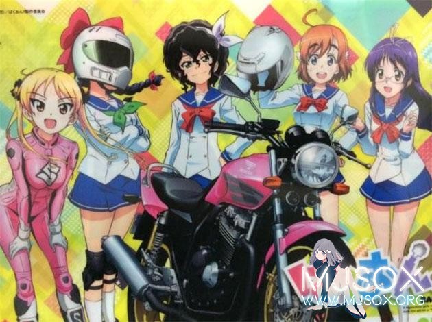 乐极生悲 《爆音少女》粉丝出事故惨遭截肢