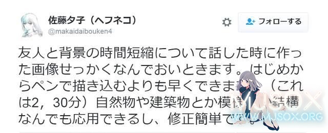 作画偷懒神技 原来修正液还能这么用