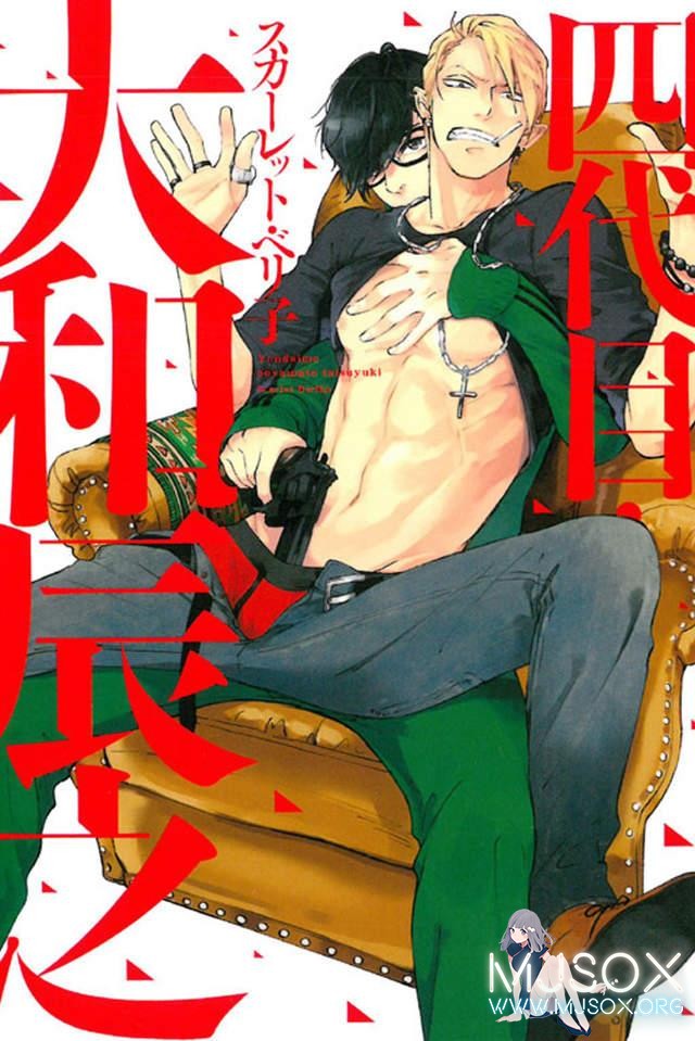 腐女福利：翘臀大长腿来给眼睛吃冰淇淋了