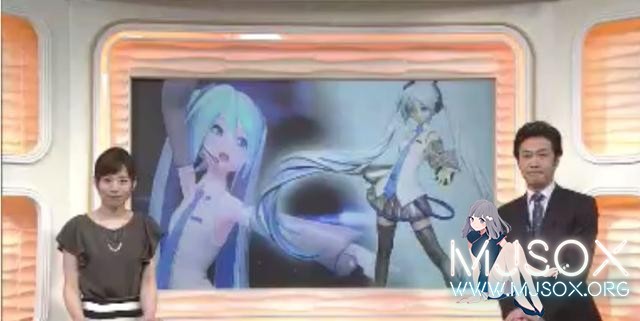 遍地都是钱 初音到土豪王国迪拜捞金