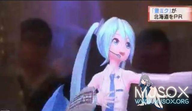 遍地都是钱 初音到土豪王国迪拜捞金