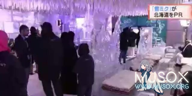 遍地都是钱 初音到土豪王国迪拜捞金