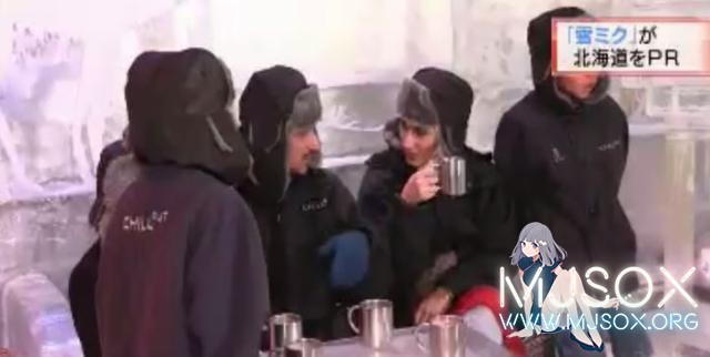 遍地都是钱 初音到土豪王国迪拜捞金