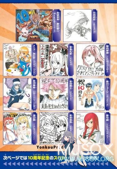 好多！众多漫画家绘制《妖精的尾巴》十周年贺图