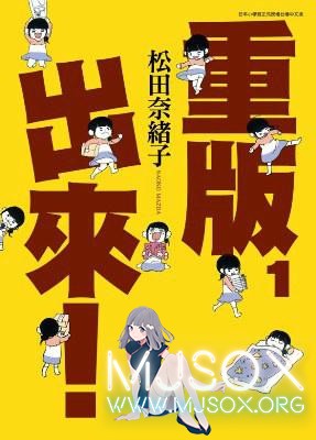 满满正能量 推人向上的二次元作品TOP5