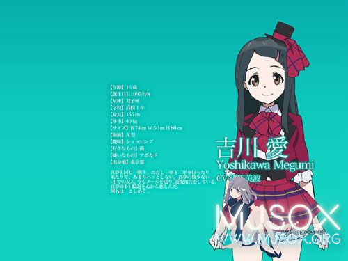 WUG 的新组合诞生，WUG 大阪公演宣布粉丝投票选出的全新组合 WI7ners 成员