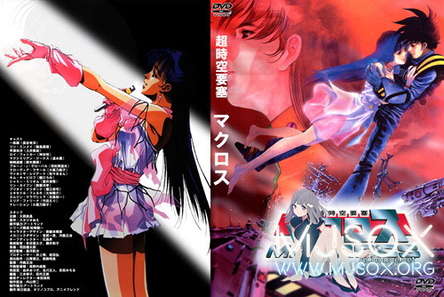 河森正治的永恒之坑—Macorss 系列作品年表