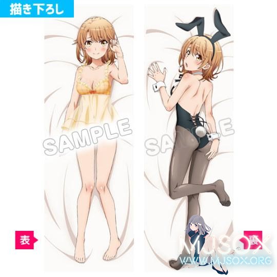 《我的青春恋爱物语果然有问题》萌妹抱枕发售