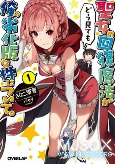 舰娘画师给轻小说画插画太劣质引热议