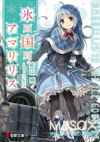 舰娘画师给轻小说画插画太劣质引热议