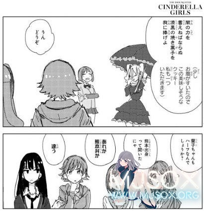 《偶像灰姑娘》停载 网传编辑部不顾作者有病强行连载