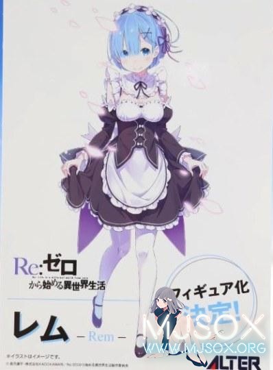 《RE：从零开始》雷姆手办决定发售