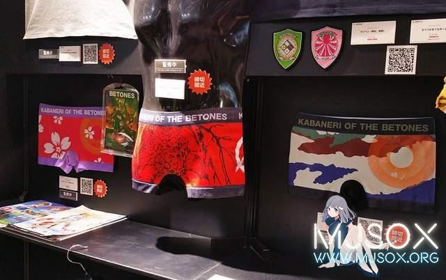 圈钱风云再起《甲铁城》推出周边内裤