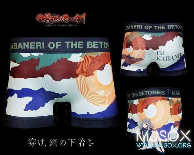 圈钱风云再起《甲铁城》推出周边内裤